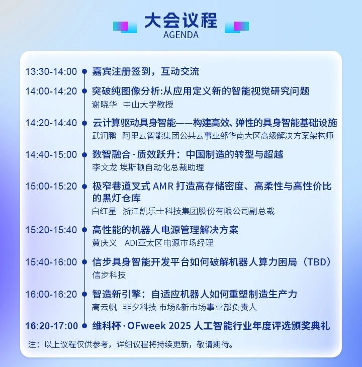 微信图片_20250717201638.jpg