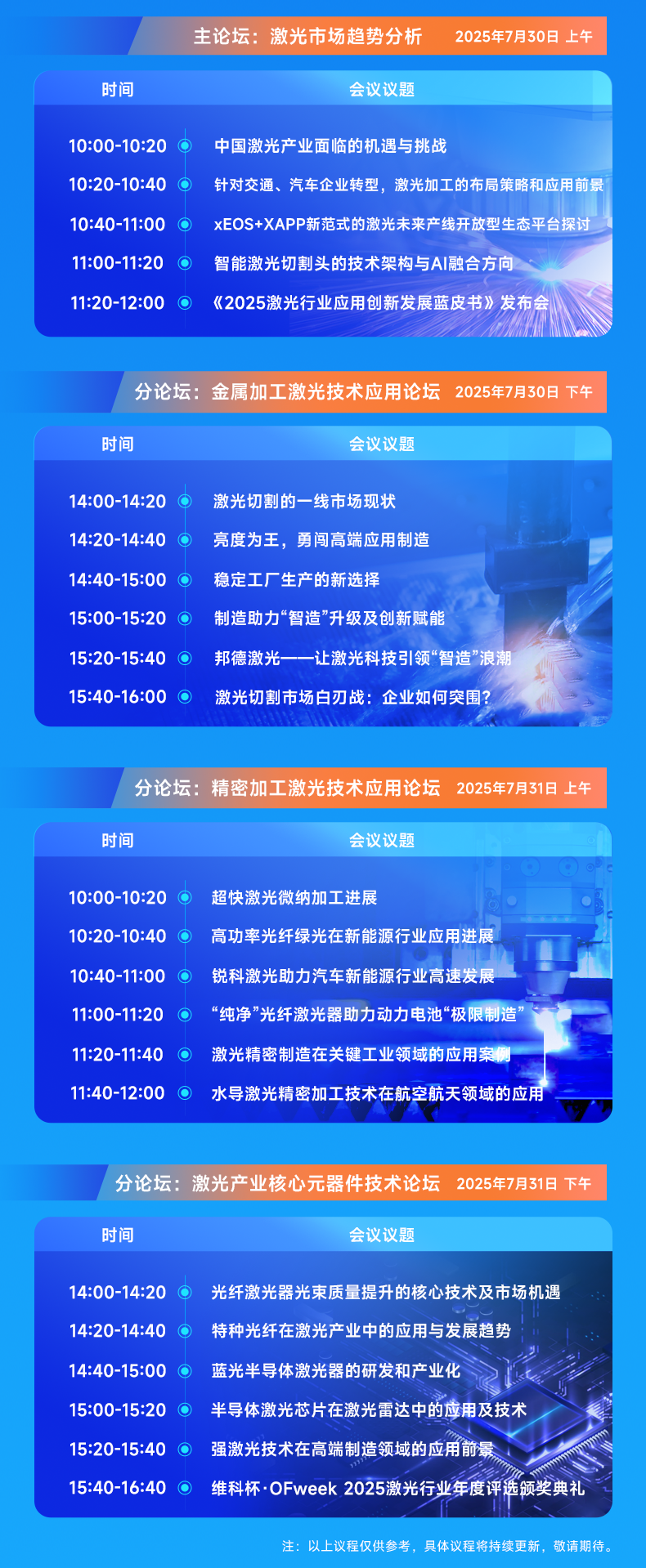 微信图片_20250717201638.png