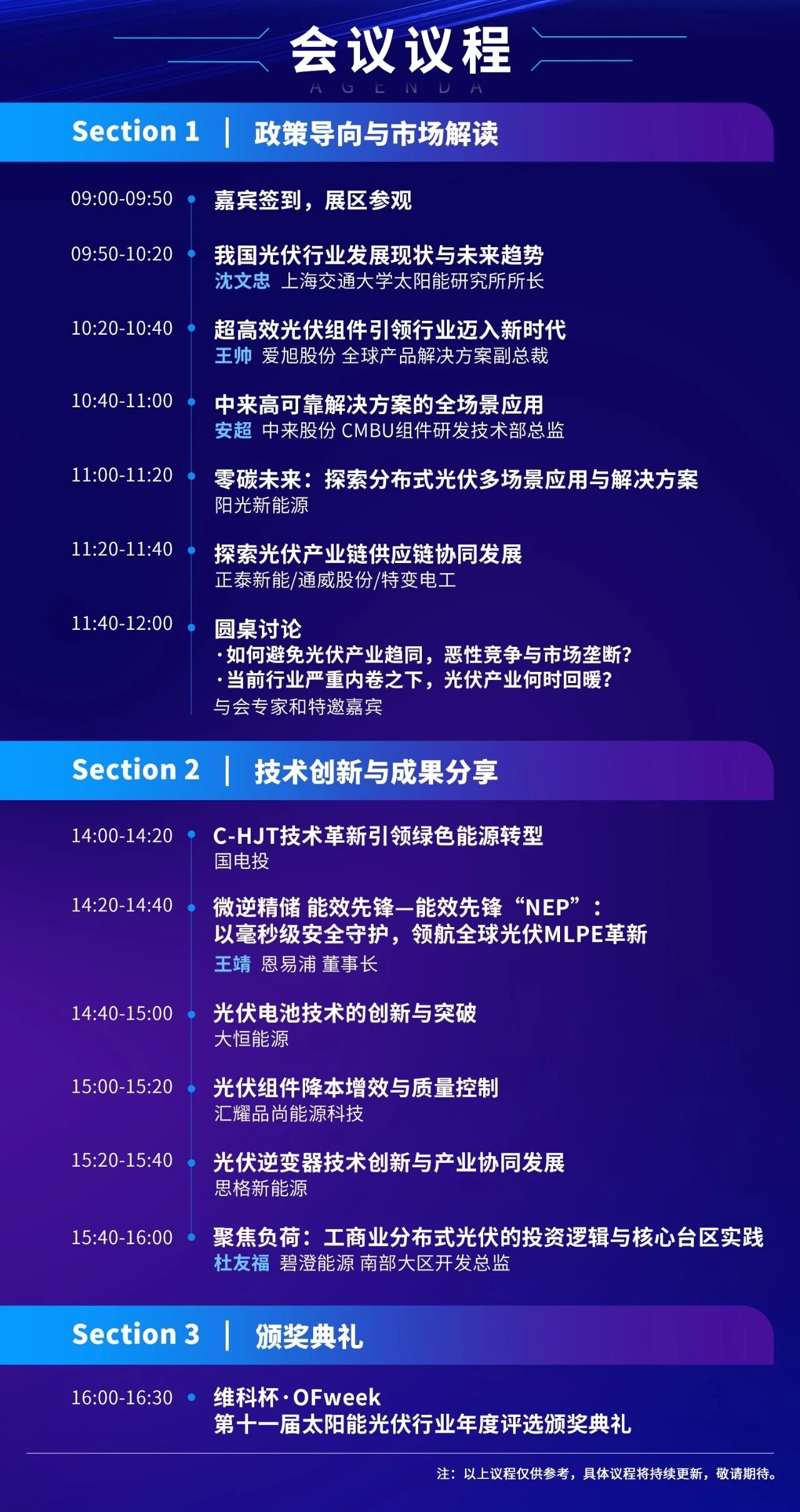 微信图片_20250717201639.jpg