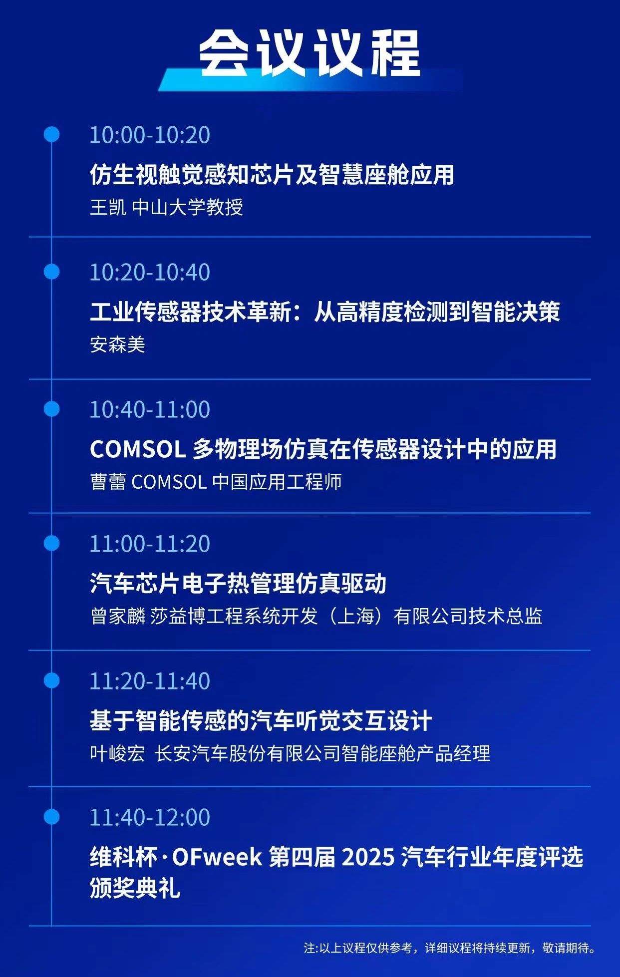 微信图片_20250717201640.jpg