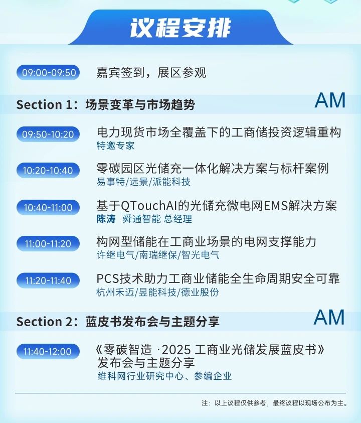 微信图片_20250717201641.jpg