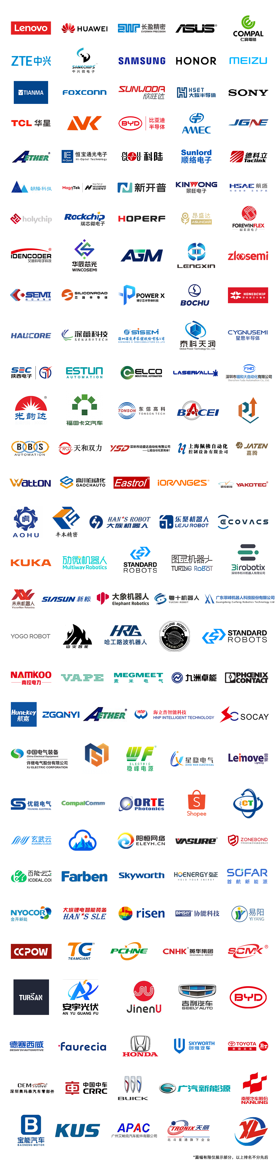 微信图片_20250717201843.png