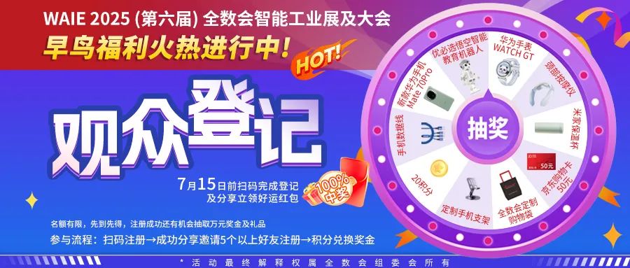 微信图片_20250717201856.jpg