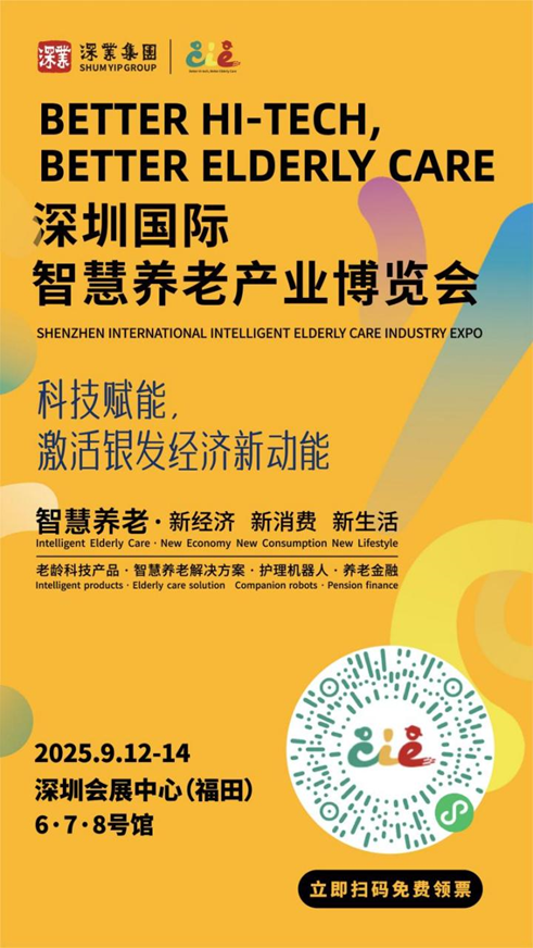 微信图片_20250718141602.png