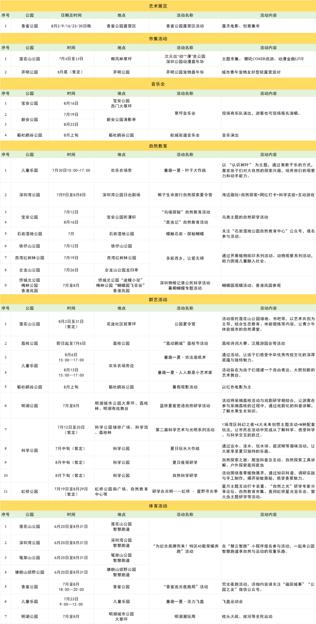 微信图片_20250718150034.png