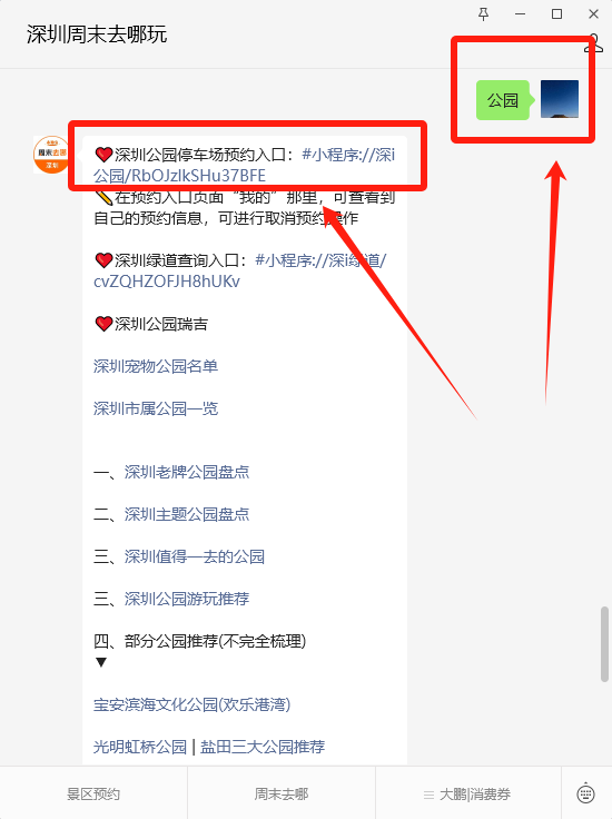 微信图片_20250718150113.png