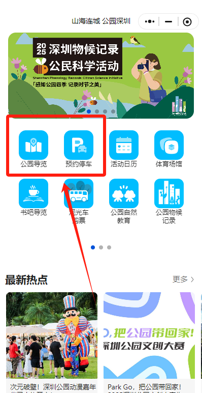 微信图片_20250718150118.png