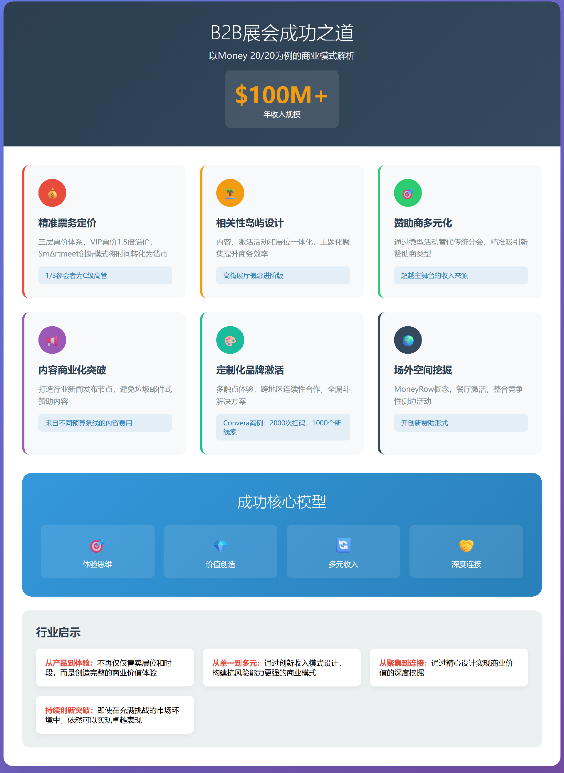 微信图片_20250721151502.png