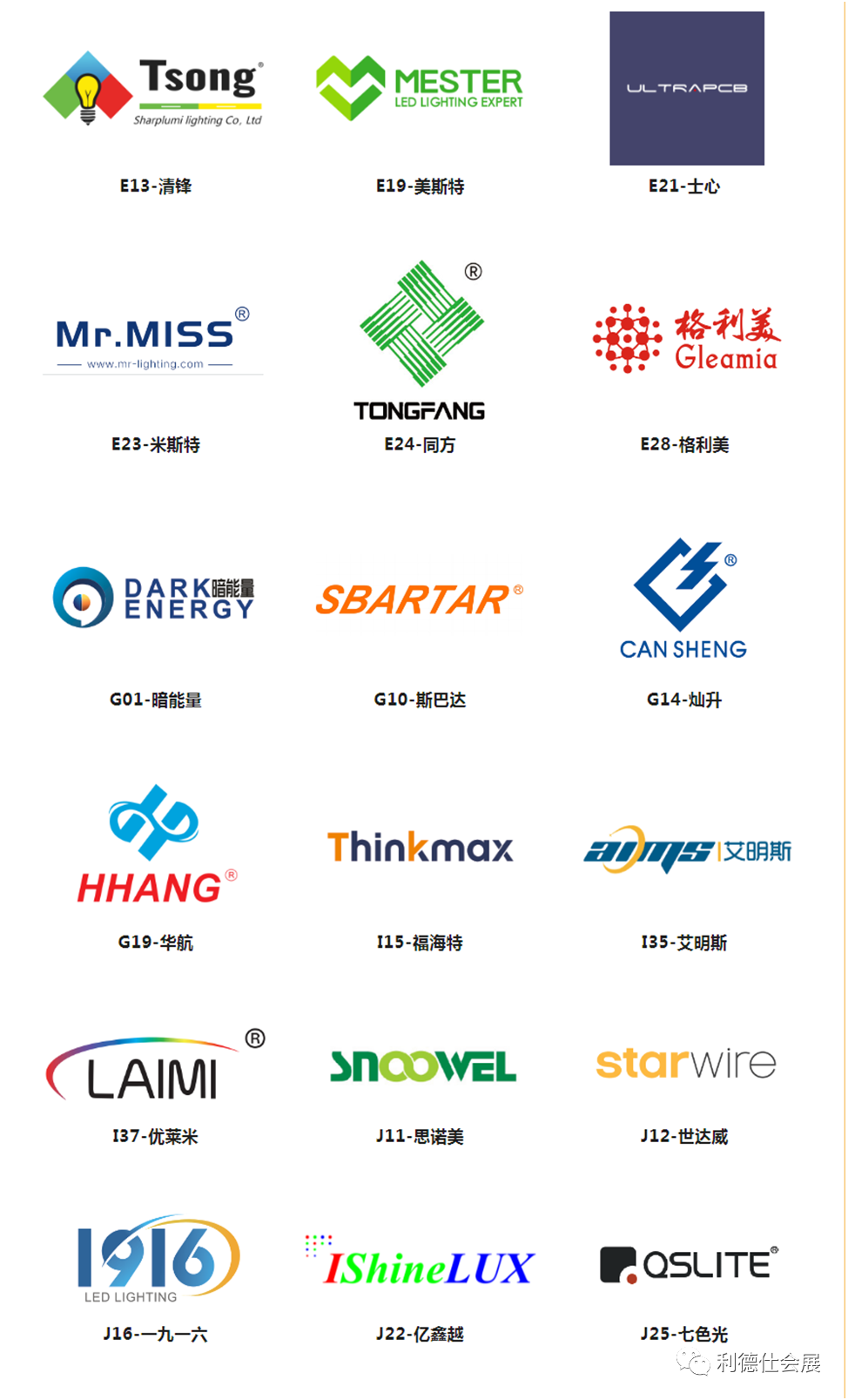 微信图片_20250721154143.png
