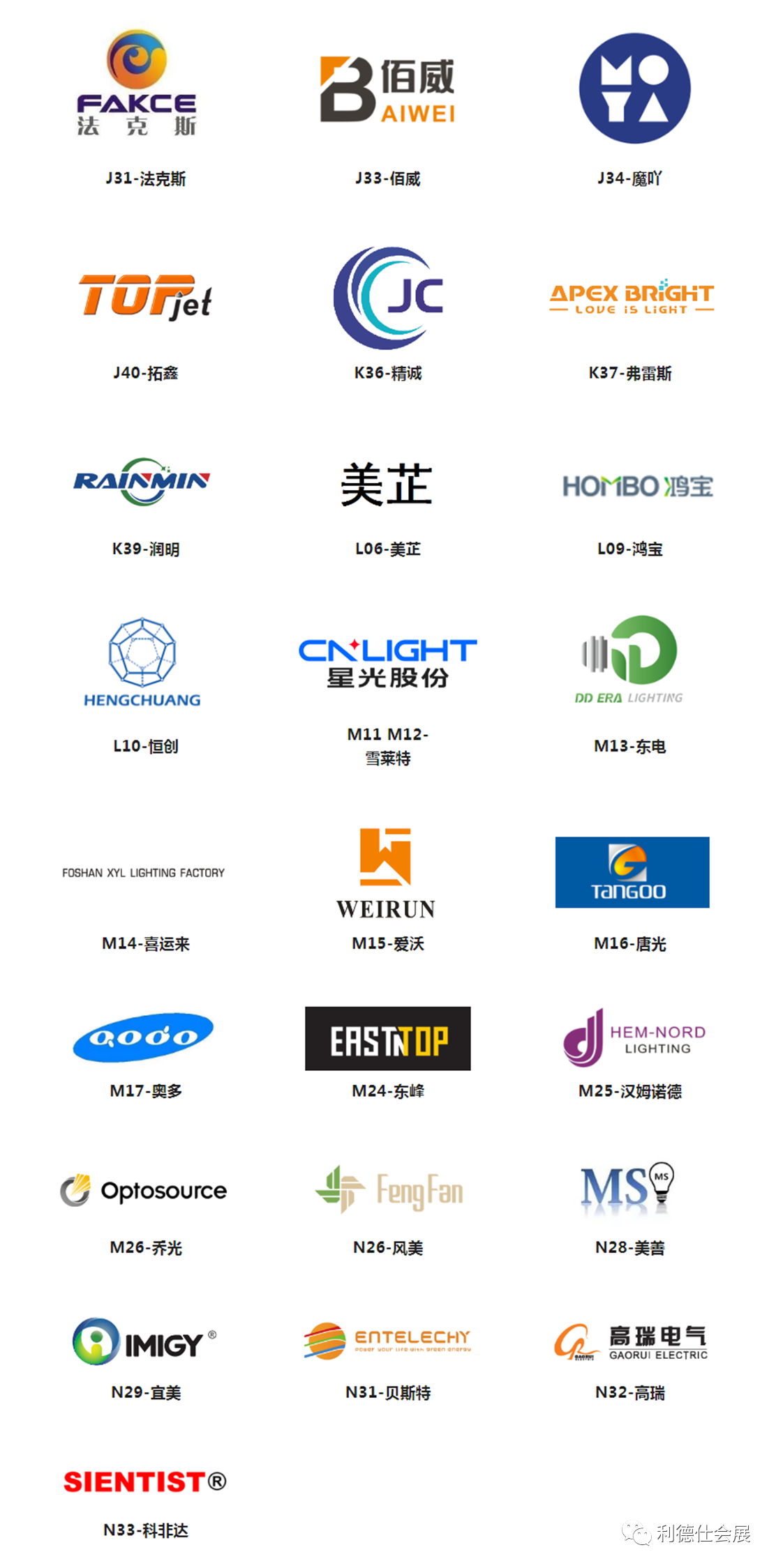 微信图片_20250721154147.png