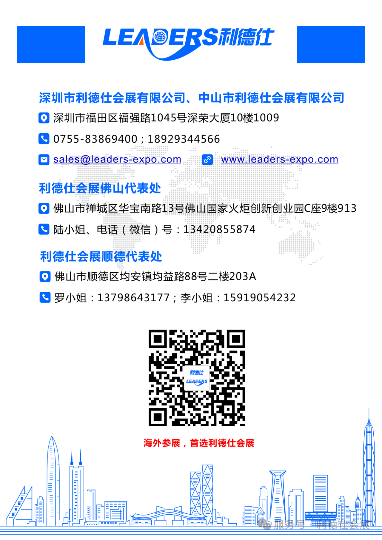 微信图片_20250721154148.png