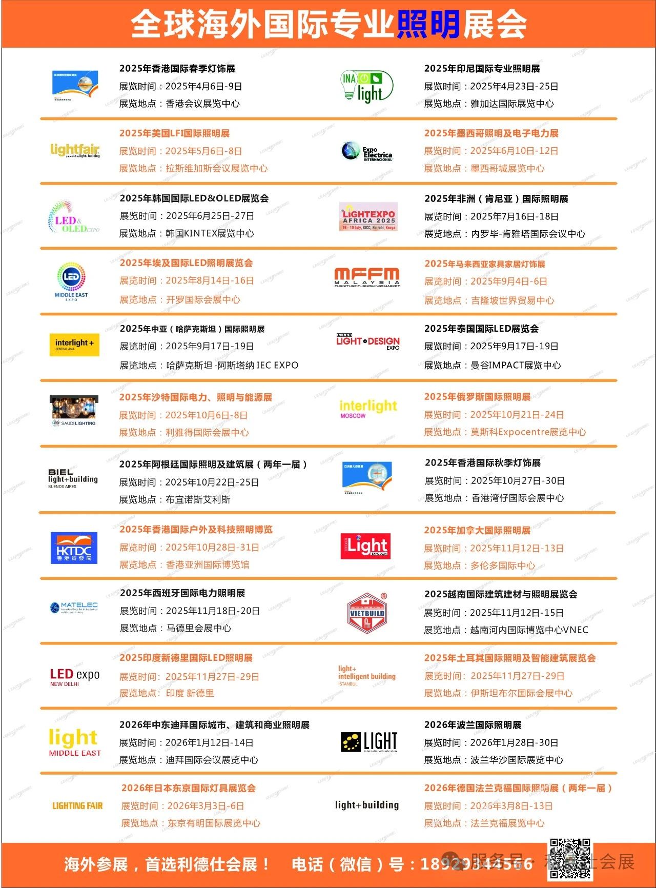 微信图片_20250721154149.jpg