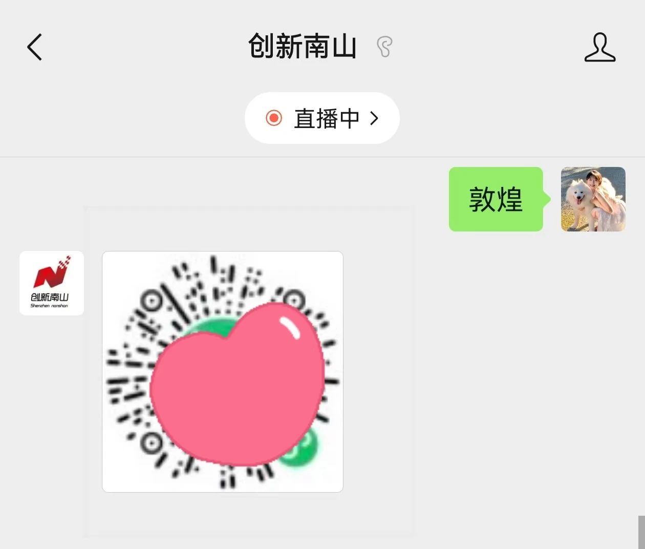 微信图片_20250721163107.jpg