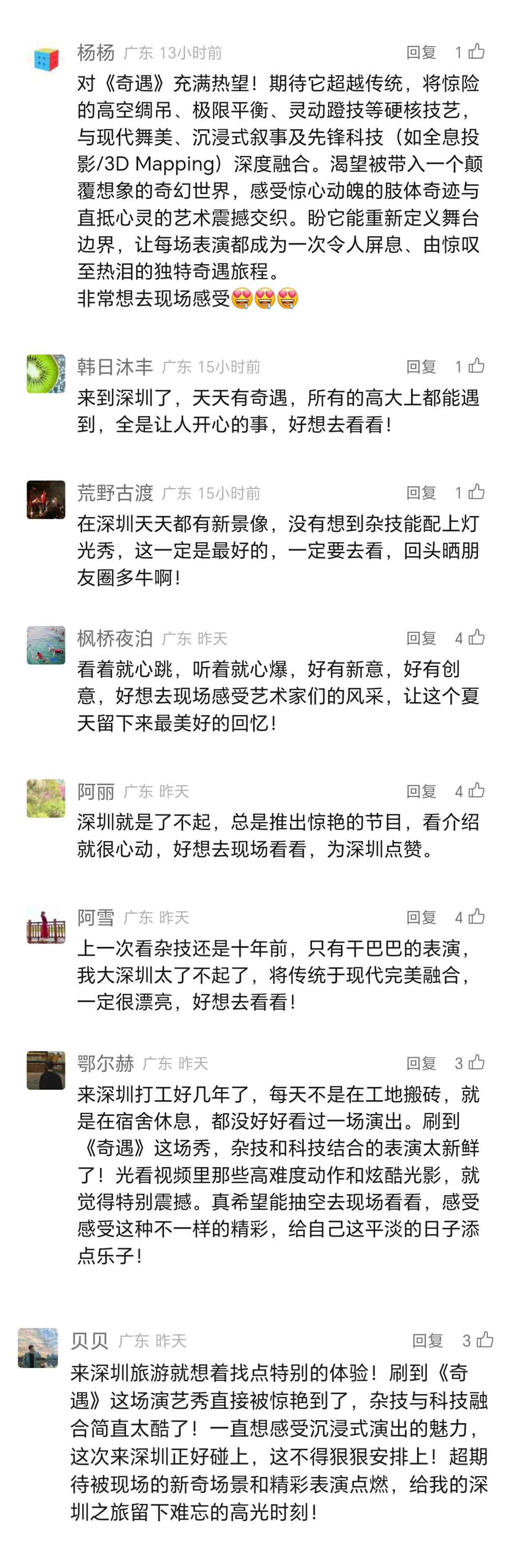 微信图片_20250722101929.png