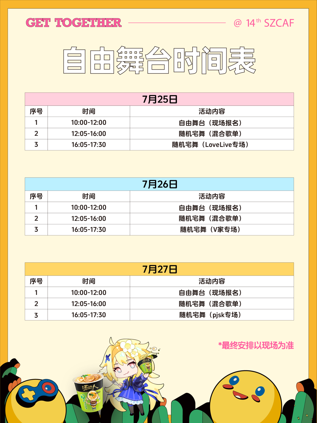 微信图片_20250724114722.png