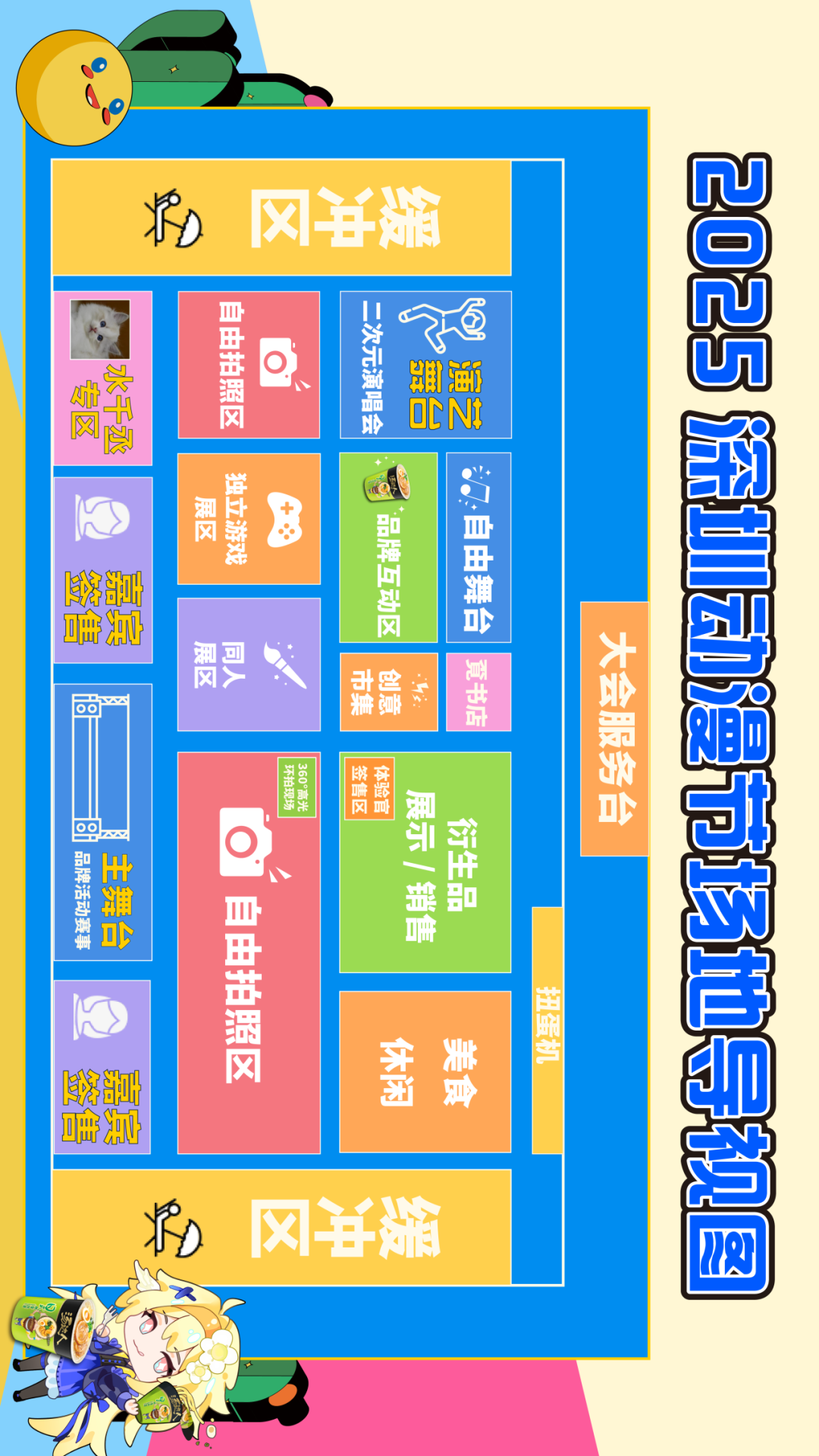微信图片_20250724114727.png