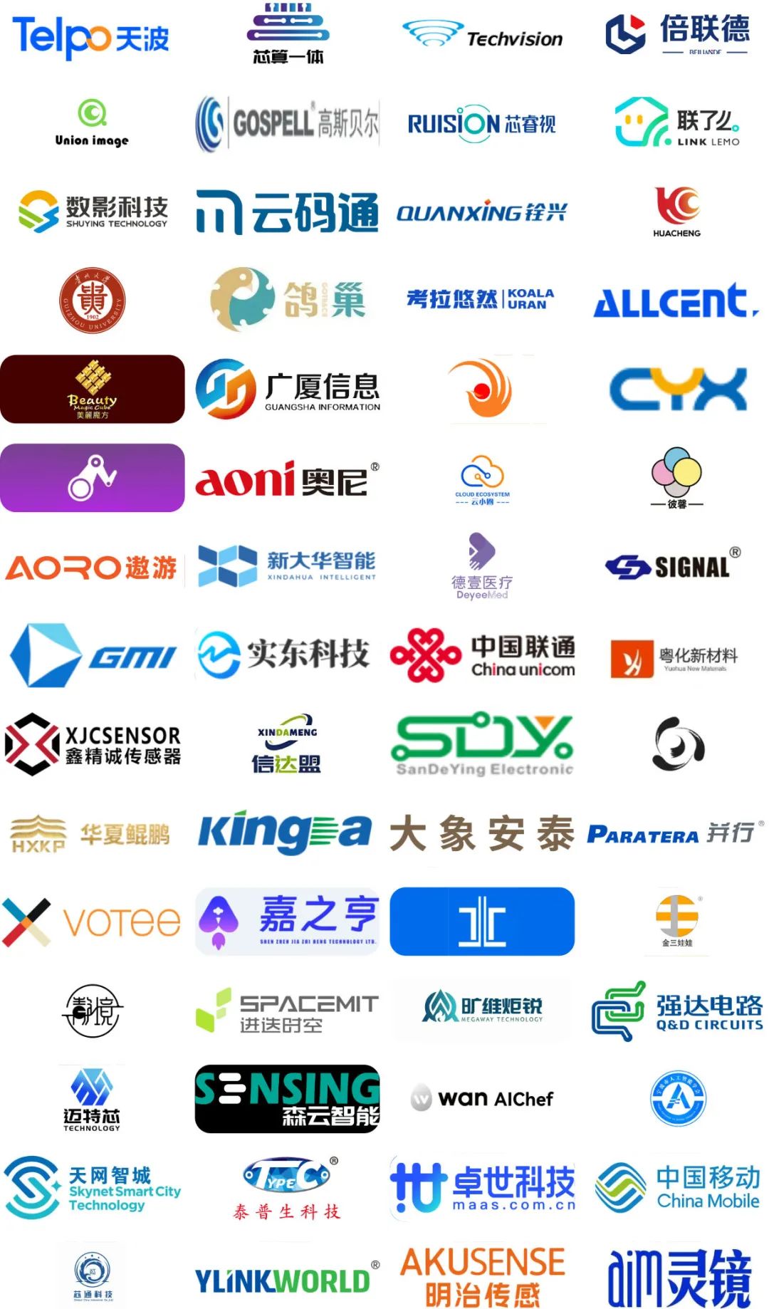 微信图片_20250725102734.jpg