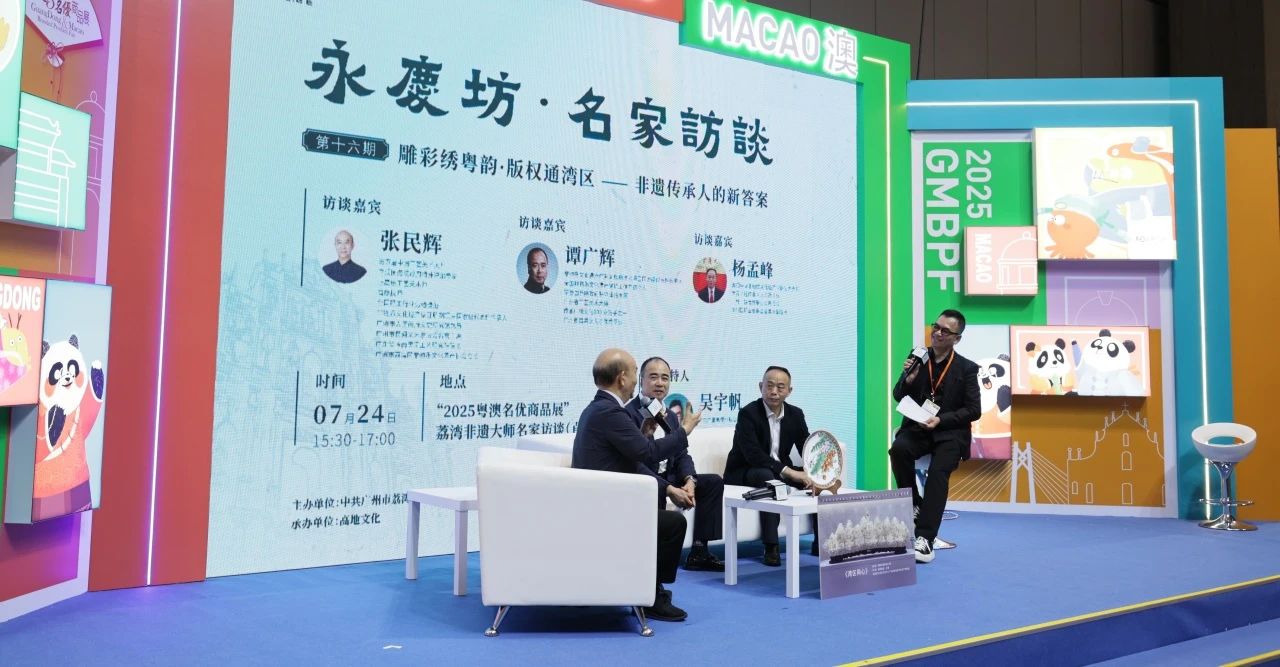 微信图片_20250728112934.jpg