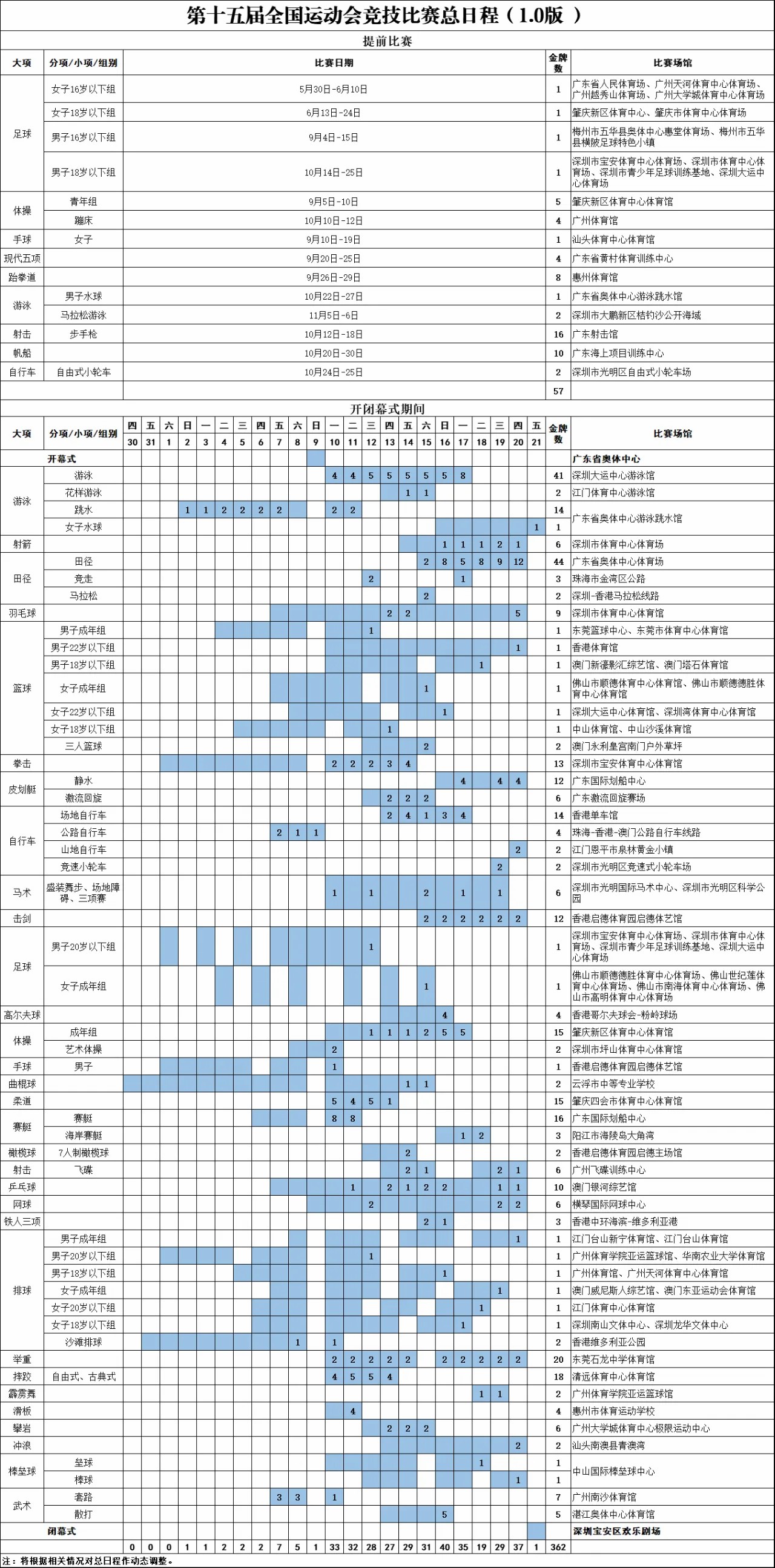 微信图片_20250728123501.jpg