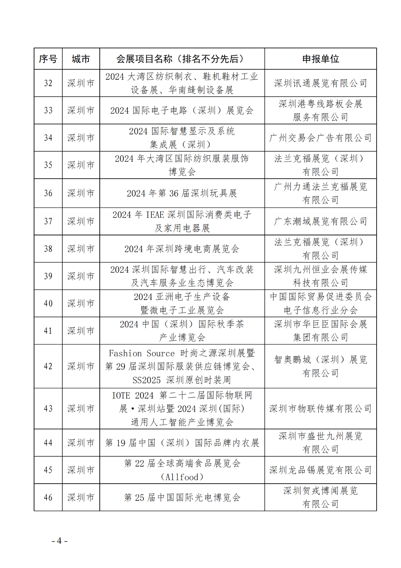 微信图片_20250730101242.png