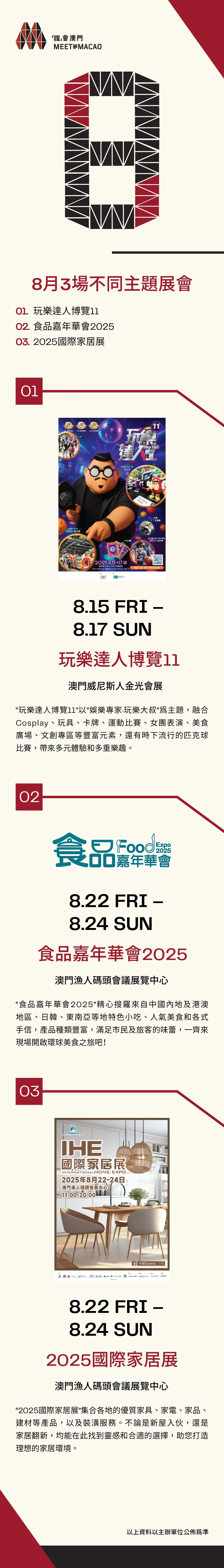 微信图片_20250730122341.jpg