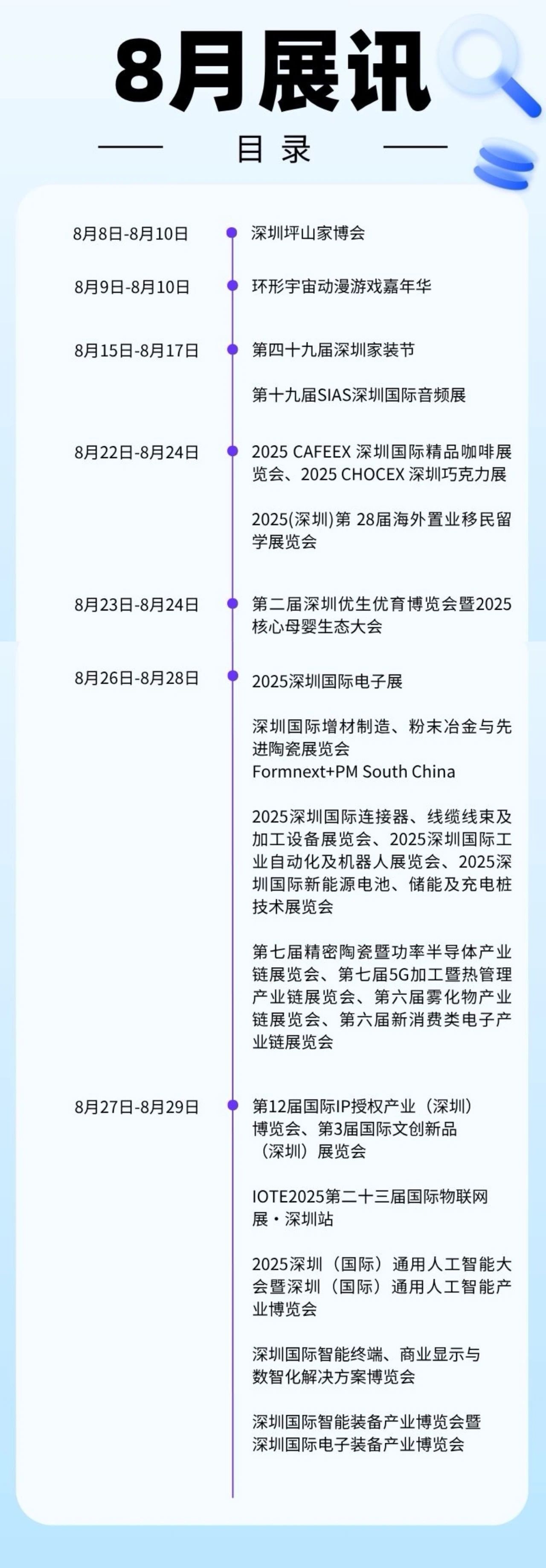 微信图片_20250801101921.jpg