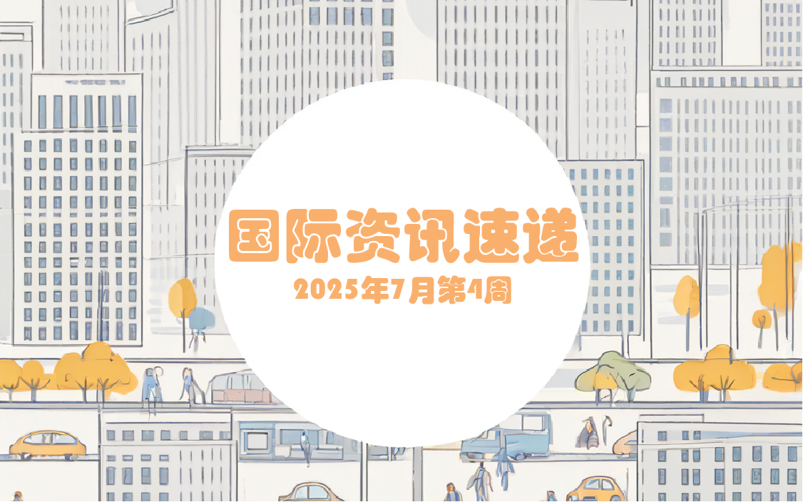 微信图片_20250801105819.png