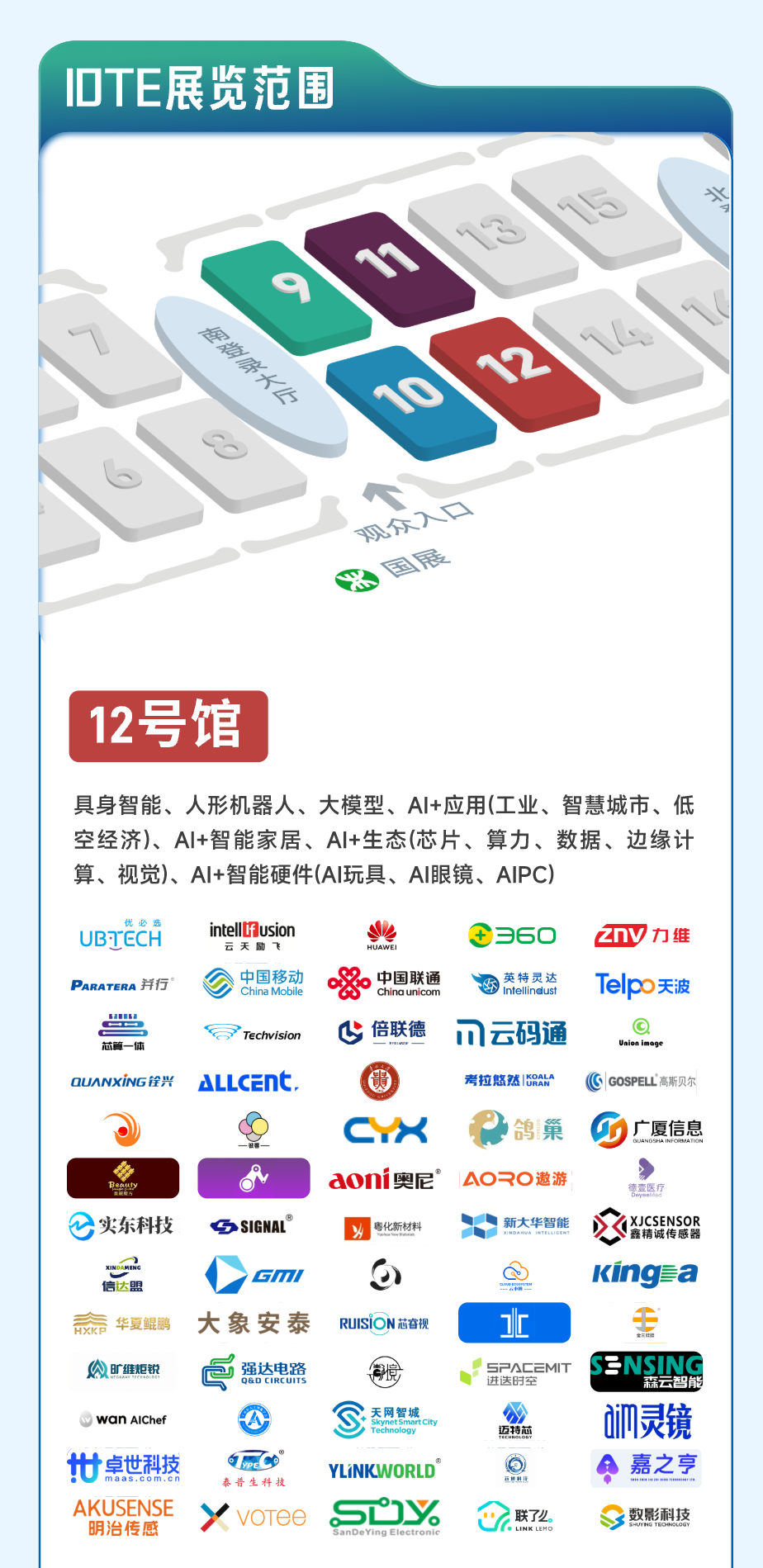 微信图片_20250804152415.png