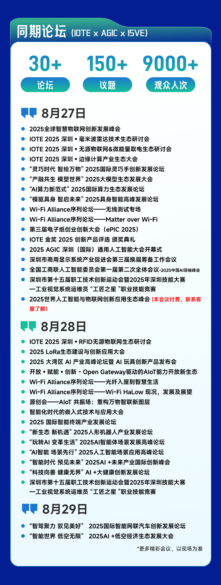 微信图片_20250804152421.png