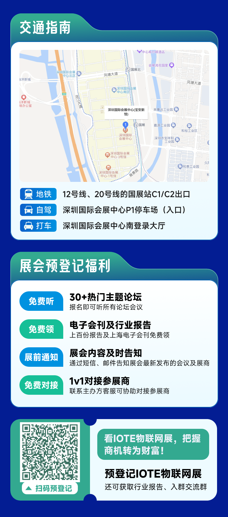 微信图片_20250804152425.png