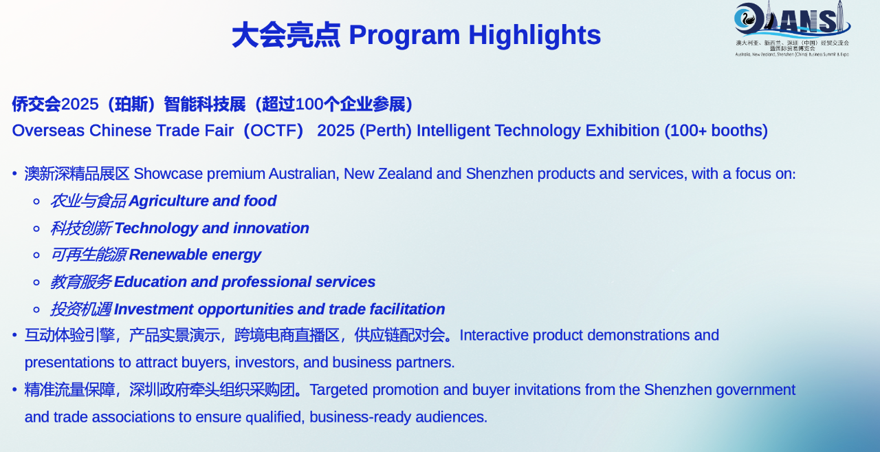 微信图片_20250804153907.png