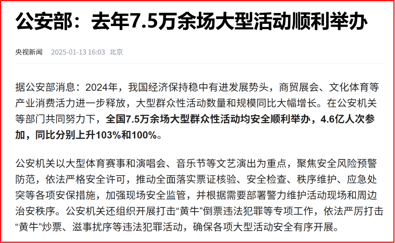微信图片_20250807113134.png