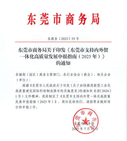 微信图片_20250808115504.png