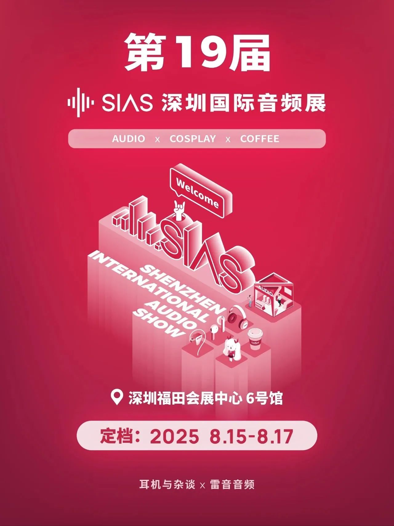 微信图片_20250808145439.jpg