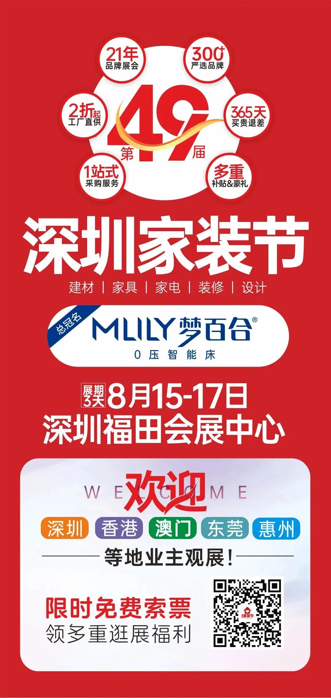 微信图片_20250808145444.jpg
