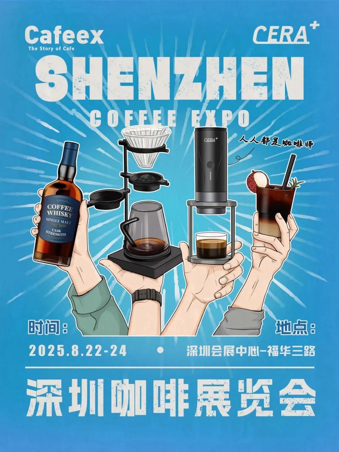 微信图片_20250808145559.jpg