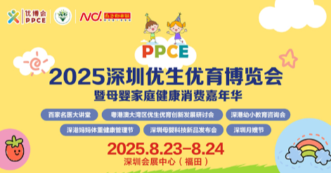 微信图片_20250808145600.png