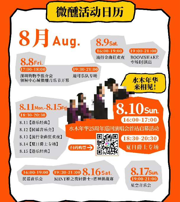微信图片_20250811153720.png