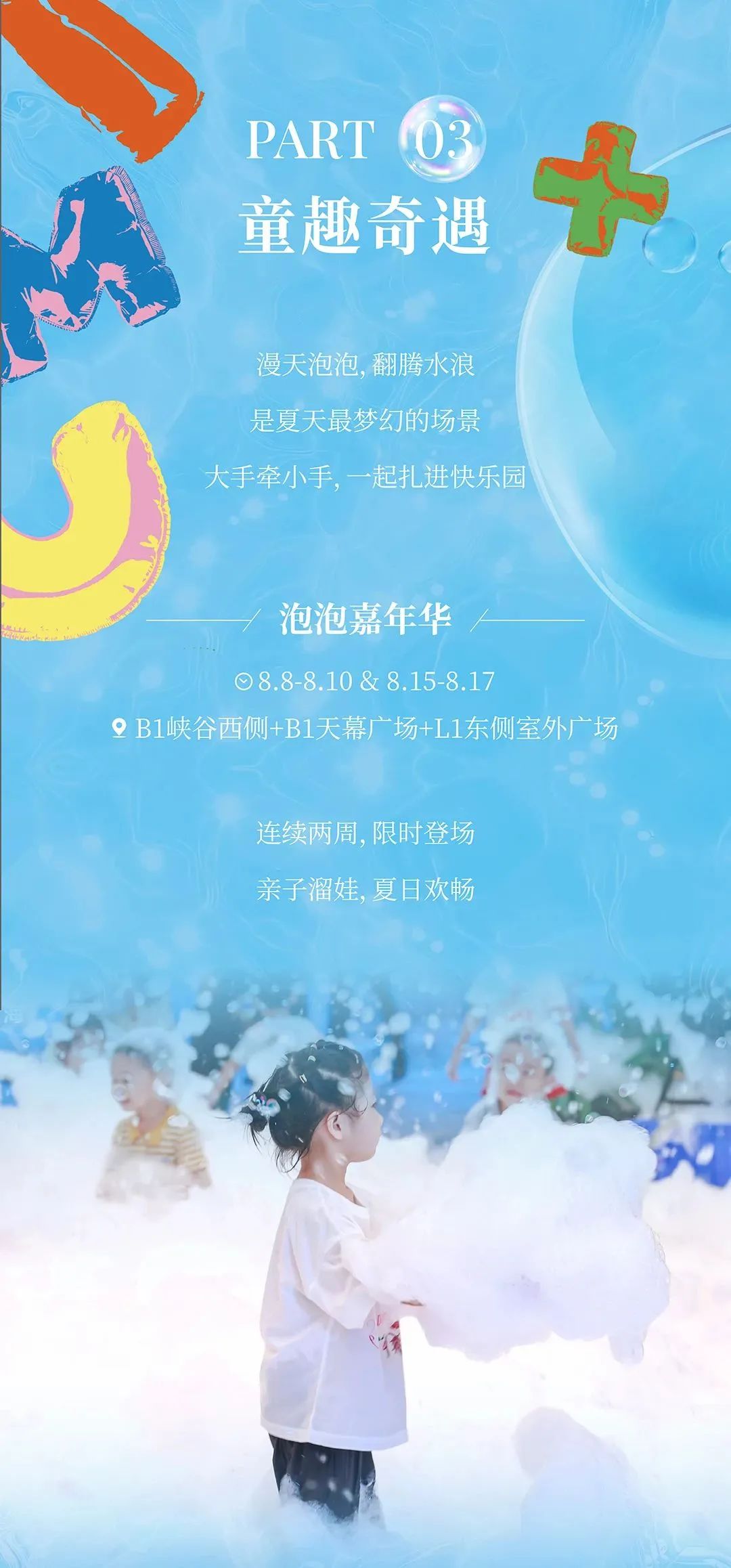 微信图片_20250811153733.jpg