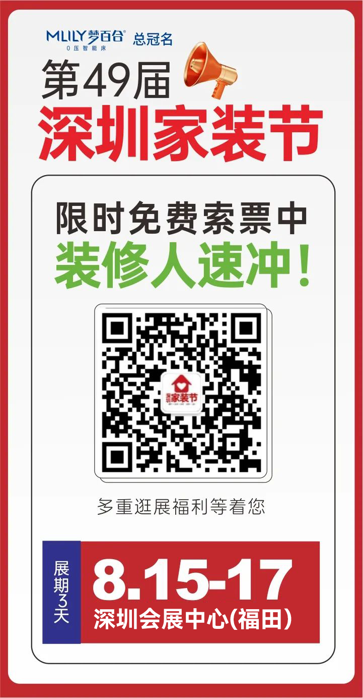 微信图片_20250811161054.png