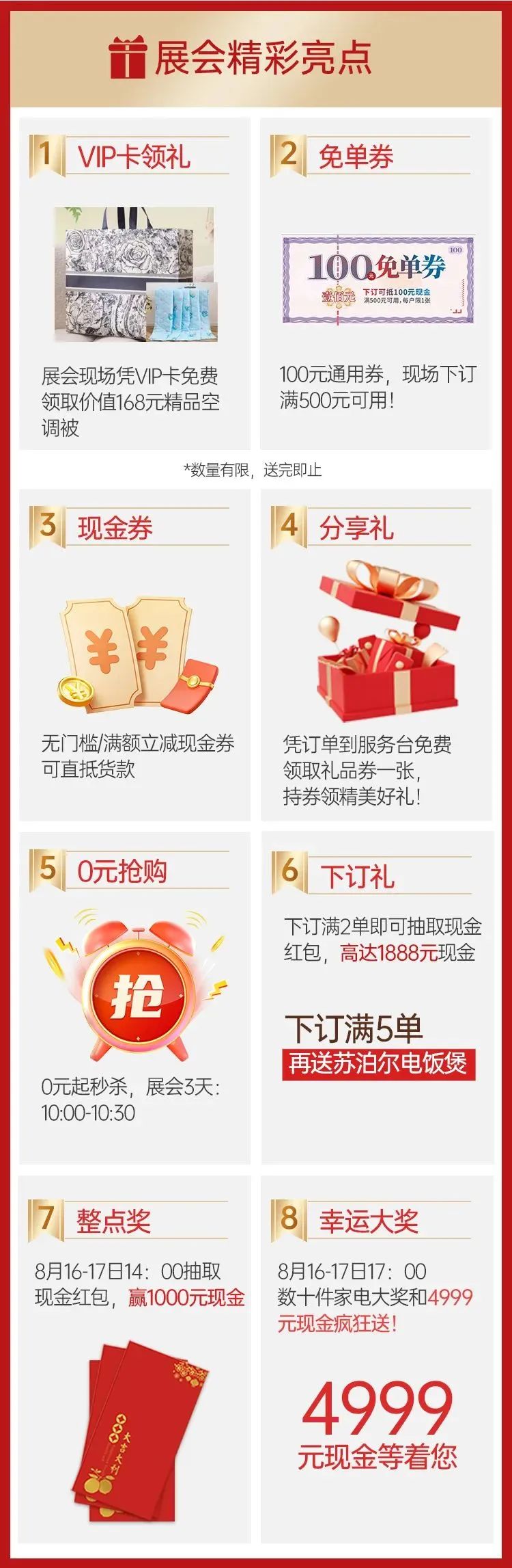 微信图片_20250811161055.jpg