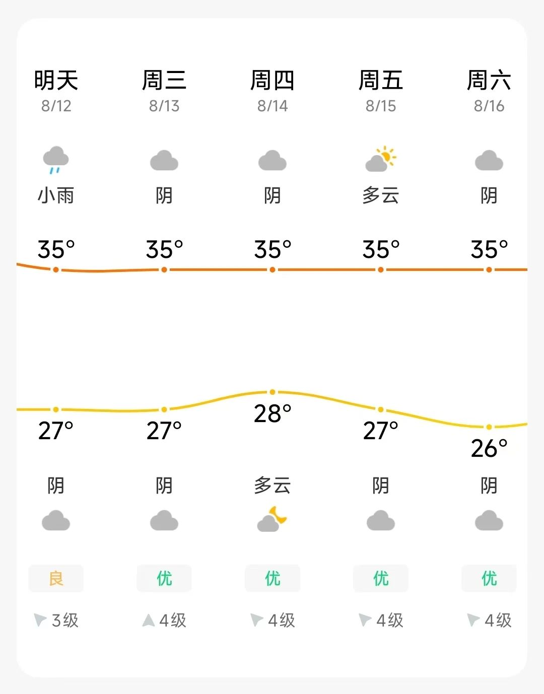 微信图片_20250812111736.jpg
