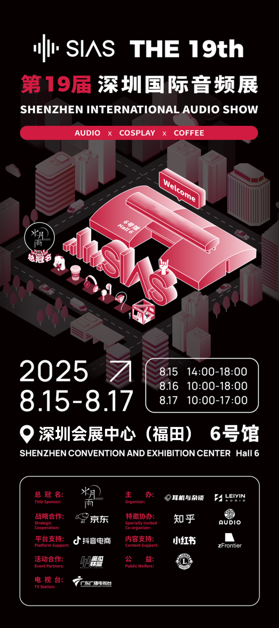 微信图片_20250812113424.png
