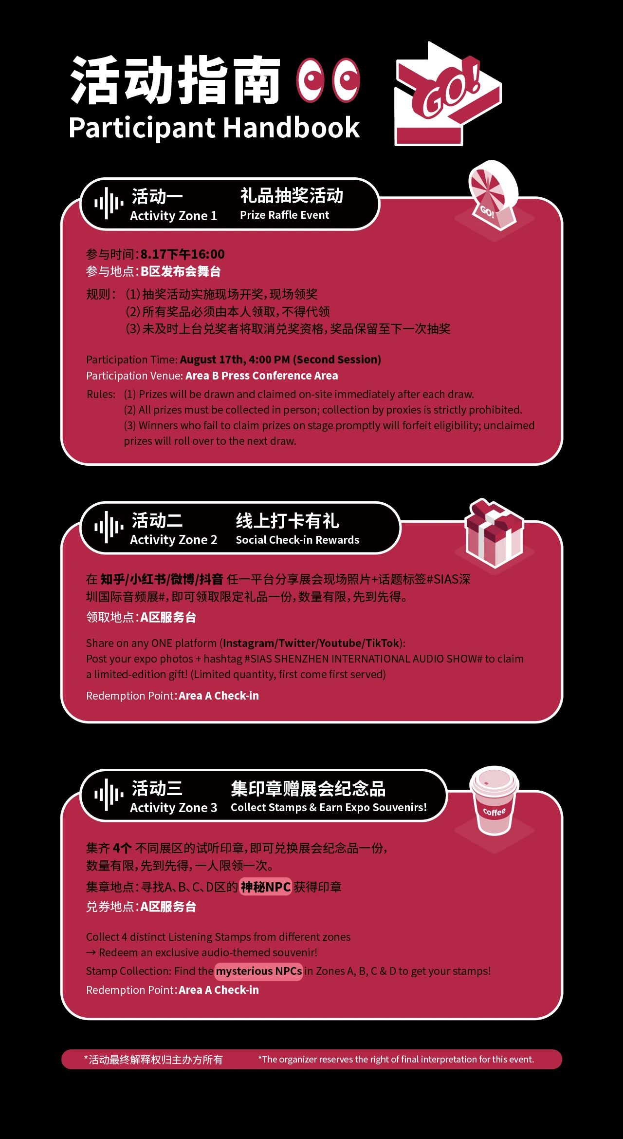 微信图片_20250812114523.jpg