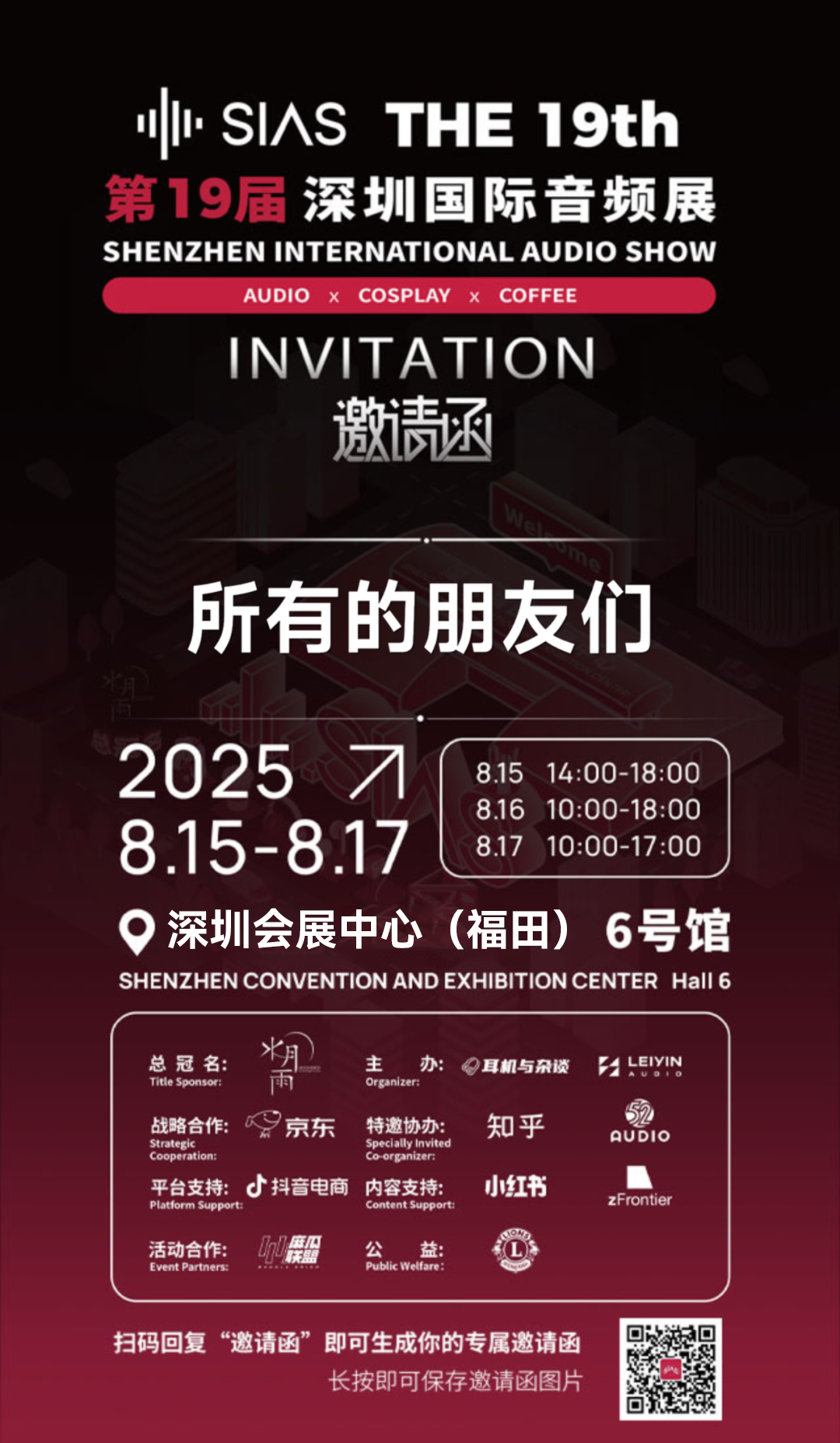 微信图片_20250812114524.png