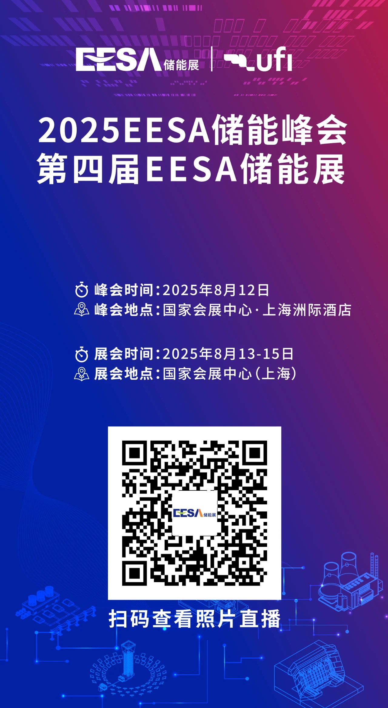 微信图片_20250812144924.jpg
