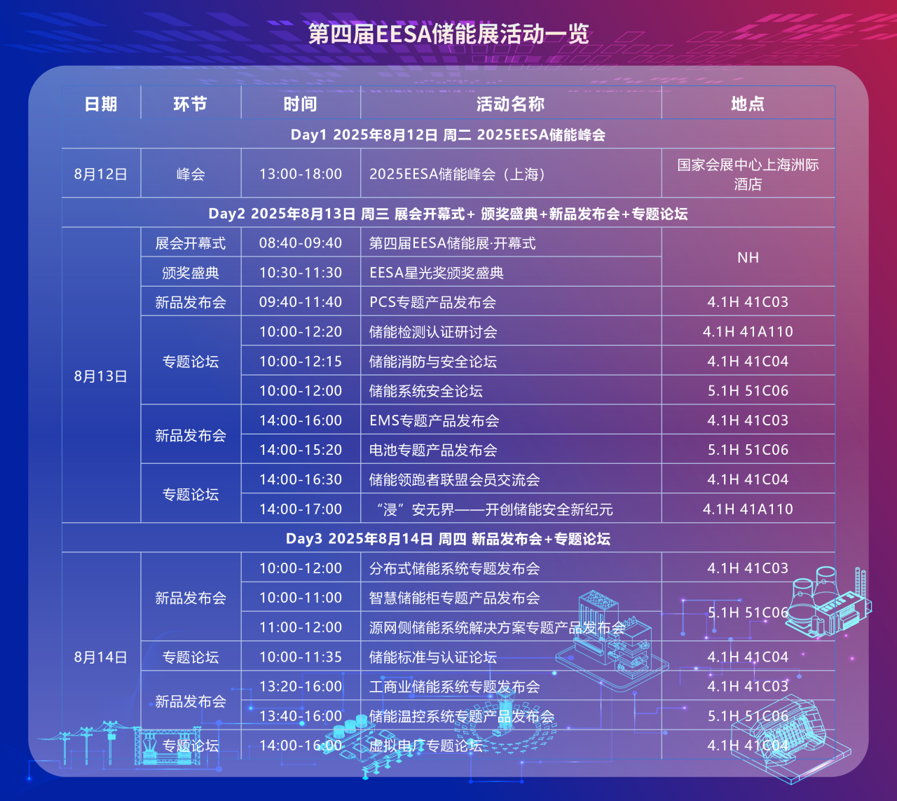 微信图片_20250812144937.png