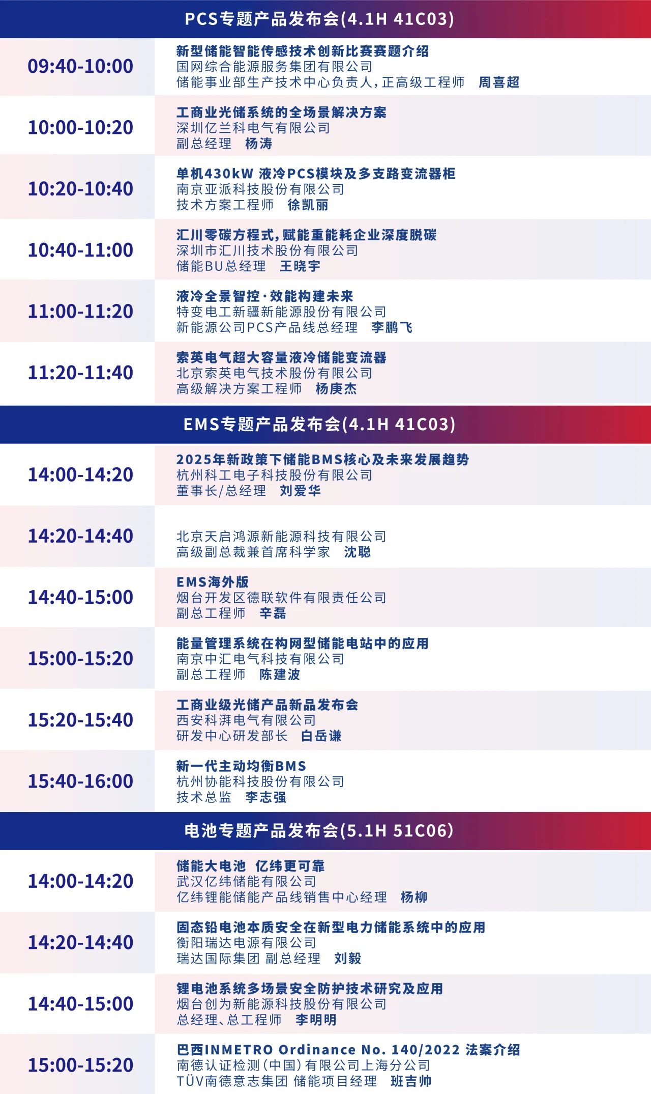 微信图片_20250812144938.jpg