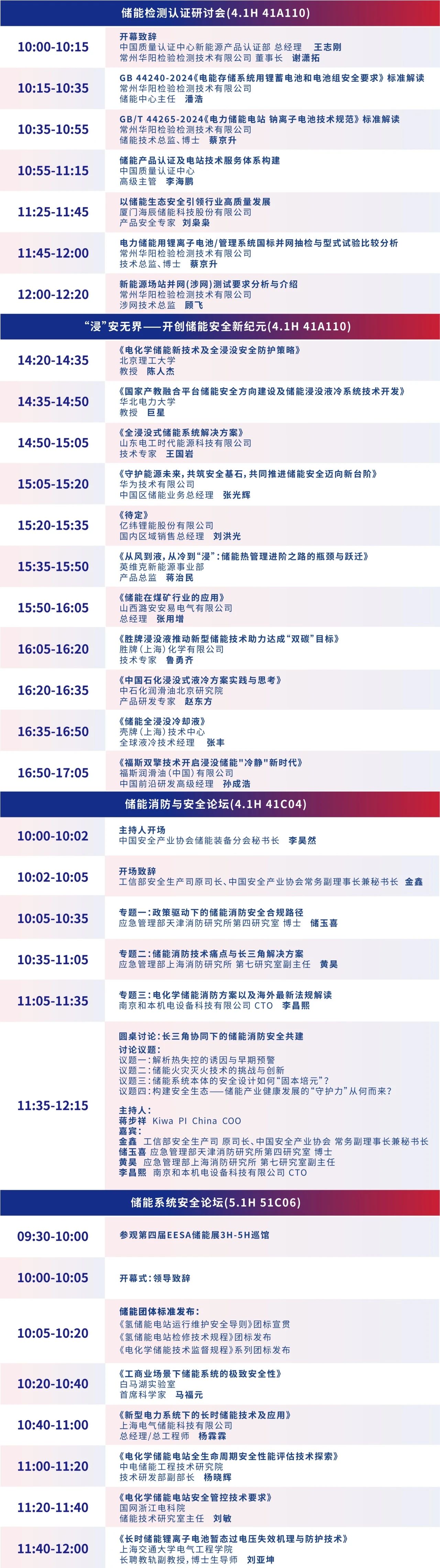 微信图片_20250812144940.jpg