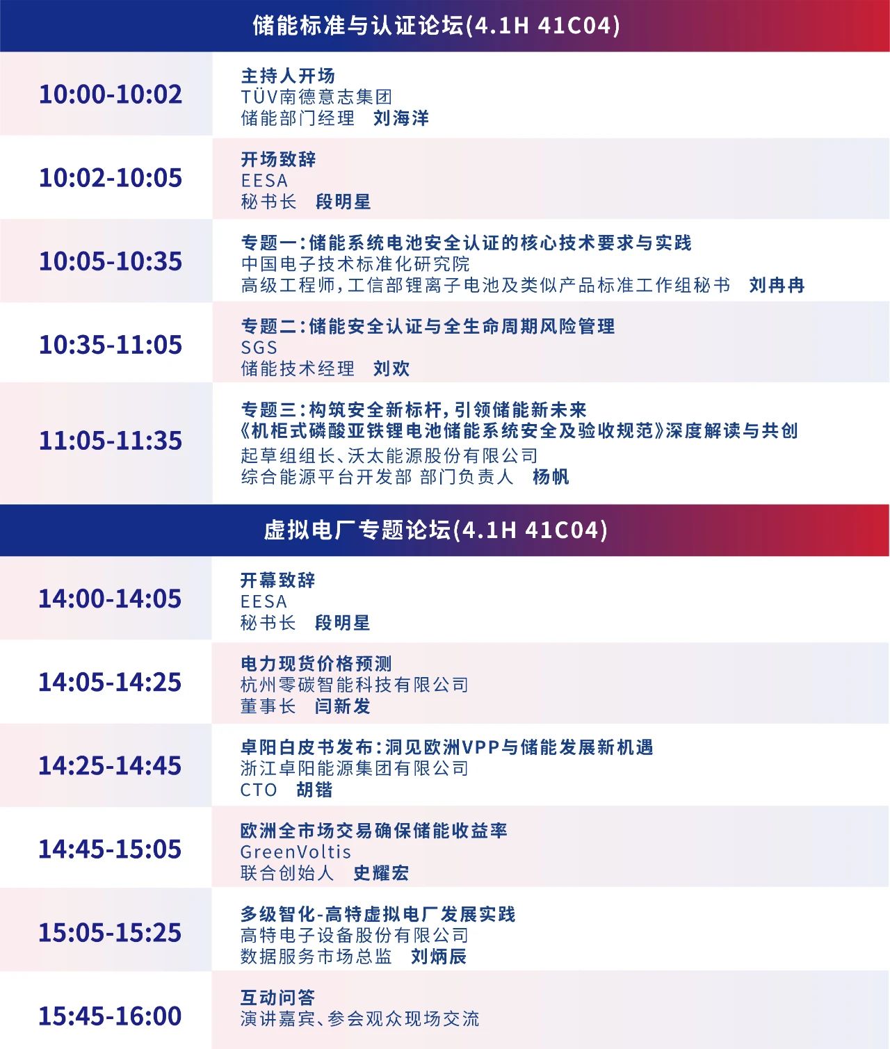 微信图片_20250812144941.jpg